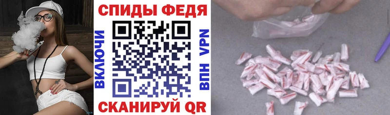 купить   Бердск  Amphetamine Premium 