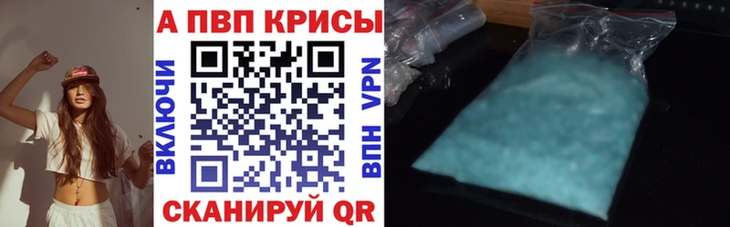 А ПВП СК КРИС  МЕГА ссылка  Бердск 