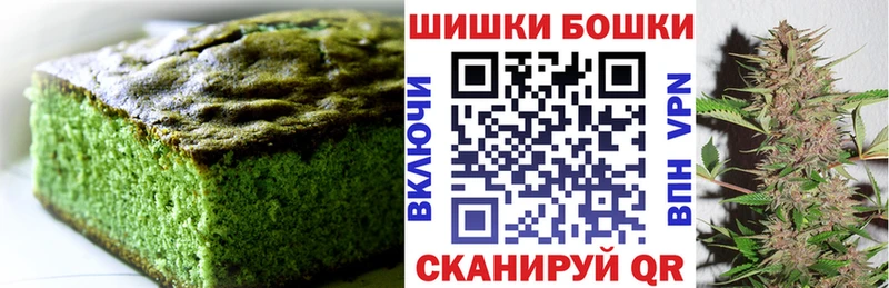 MEGA зеркало  Бердск  Печенье с ТГК марихуана 