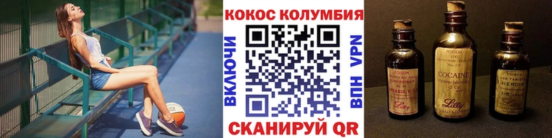 COCAIN FishScale  купить   Бердск 