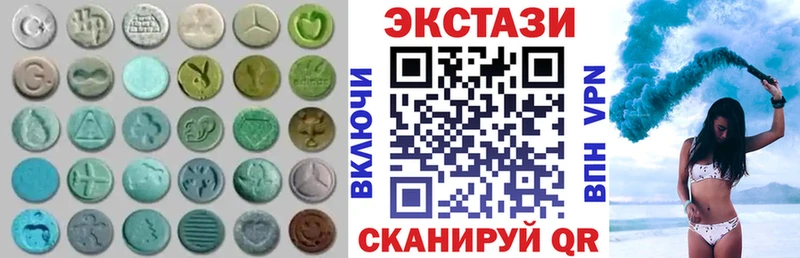 ЭКСТАЗИ 280 MDMA  цена наркотик  гидра ССЫЛКА  Бердск 