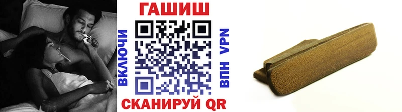 Гашиш ice o lator  цены наркотик  Бердск 