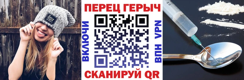Героин белый купить наркоту ссылка на мегу как зайти Бердск