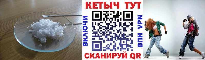 Кетамин ketamine  KRAKEN   Бердск 