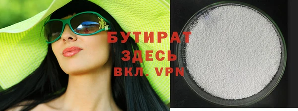 мяу мяу мука Володарск