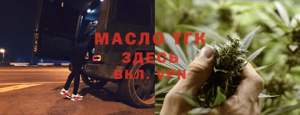 каннабис Волоколамск