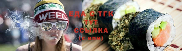 мяу мяу мука Володарск