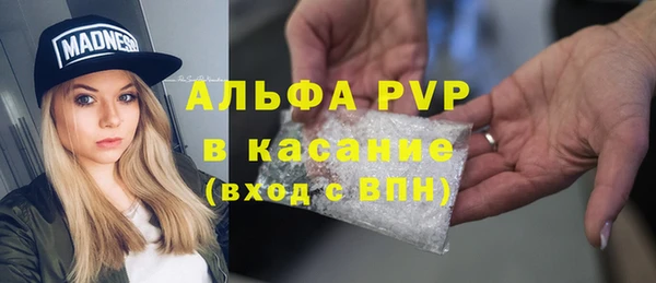 мяу мяу мука Володарск