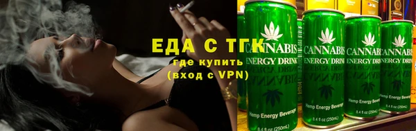 мяу мяу мука Володарск