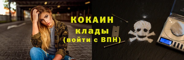 MDMA Волосово