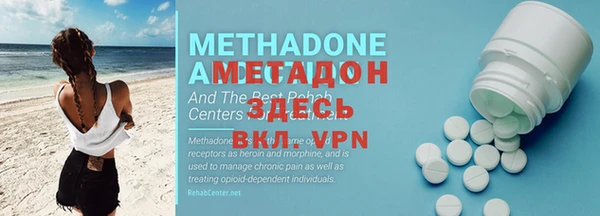 каннабис Волоколамск
