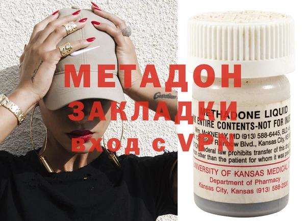 MDMA Волосово