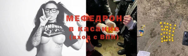 MDMA Волосово