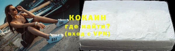 MDMA Волосово