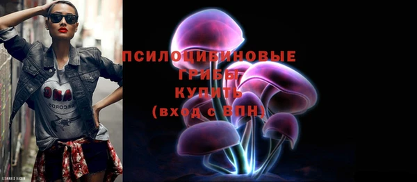 каннабис Волоколамск