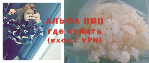 каннабис Волоколамск
