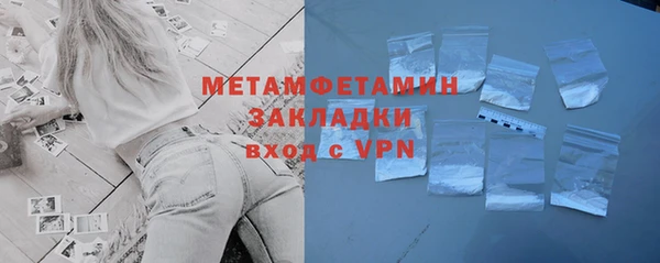 каннабис Волоколамск