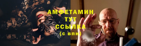 каннабис Волоколамск