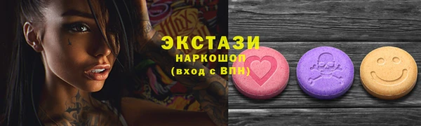 мяу мяу мука Володарск