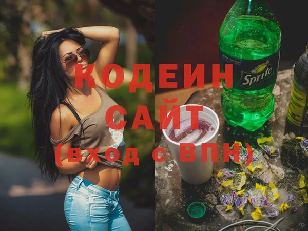 каннабис Волоколамск