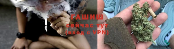 каннабис Волоколамск