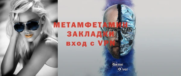 мяу мяу мука Володарск