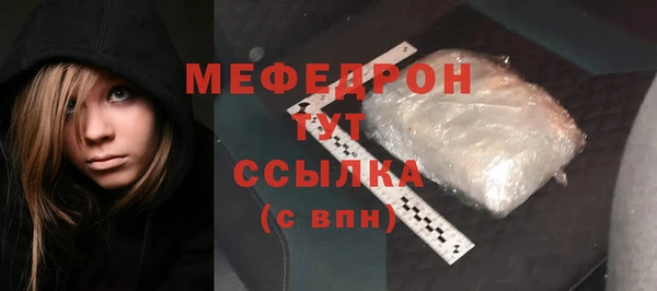 мяу мяу мука Володарск