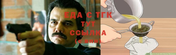 MDMA Волосово