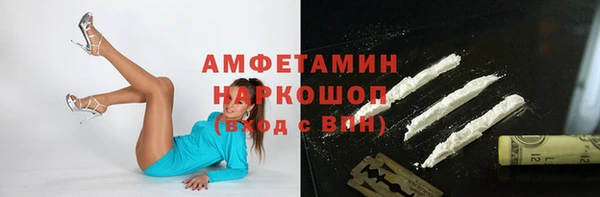 MDMA Волосово