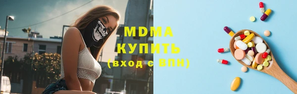 мяу мяу мука Володарск