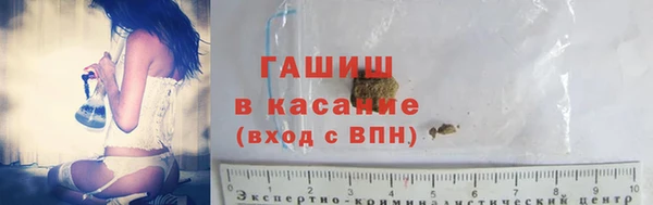 мяу мяу мука Володарск
