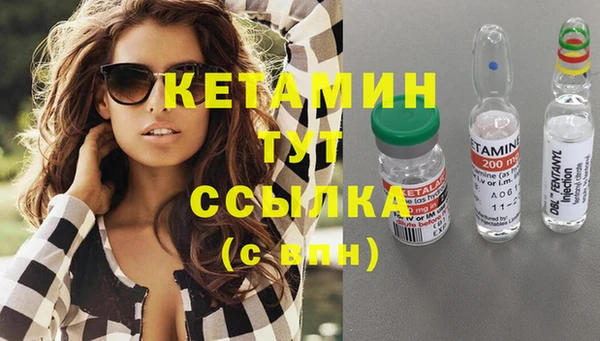 MDMA Волосово