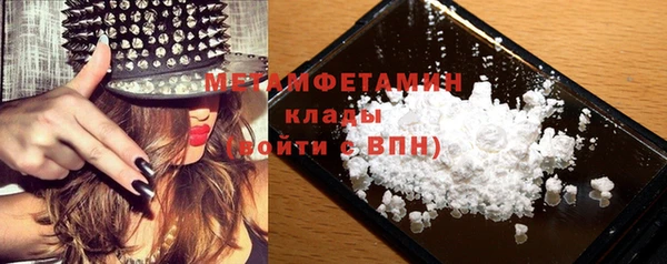 каннабис Волоколамск