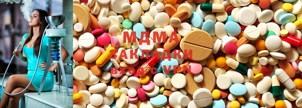мяу мяу мука Володарск