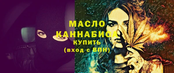 каннабис Волоколамск