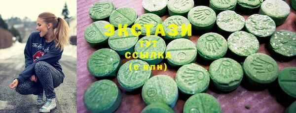MDMA Волосово