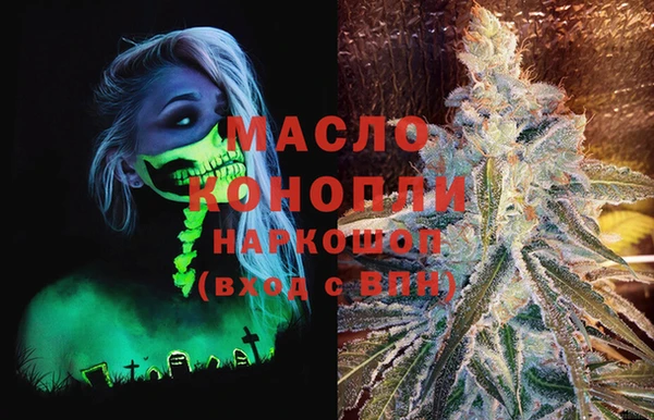 MDMA Волосово