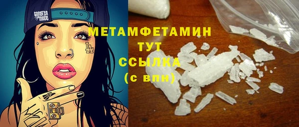 мяу мяу мука Володарск