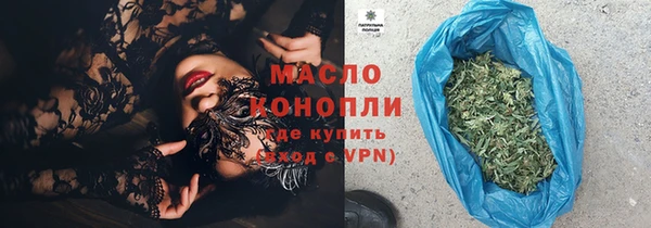каннабис Волоколамск