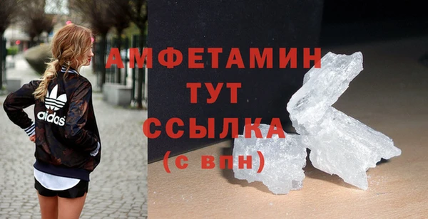 MDMA Волосово