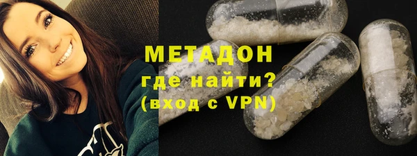 мяу мяу мука Володарск