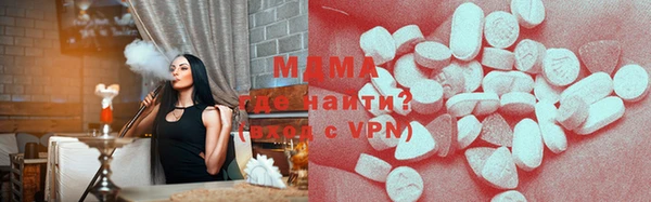 мяу мяу мука Володарск