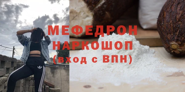 каннабис Волоколамск