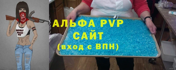 MDMA Волосово