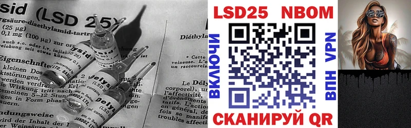Лсд 25 экстази ecstasy  Бердск 