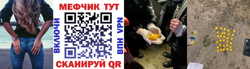 где купить наркоту  Бердск  Меф мука 