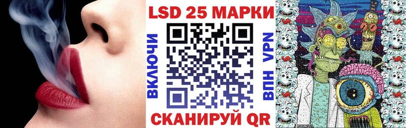 hydra ONION  Бердск  Марки N-bome 1500мкг 