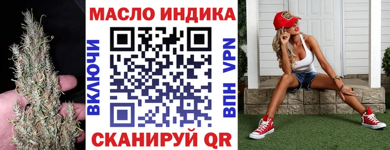 Дистиллят ТГК вейп  blacksprut ТОР  Бердск 